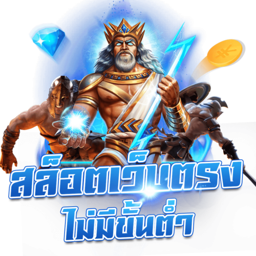 riza888 ศูนย์รวมความบันเทิงระดับพรีเมียมแห่งวงการเกมพนันออนไลน์